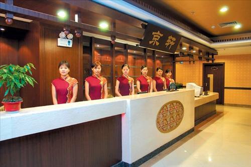 Rongwei Business Hotel Guangzhou Dalaman gambar